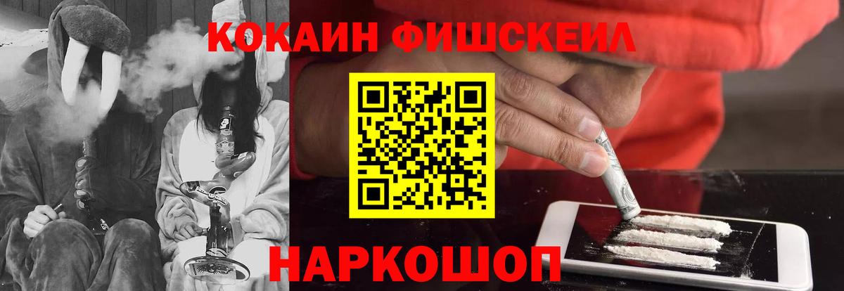 КОКАИН VHQ Лыткарино