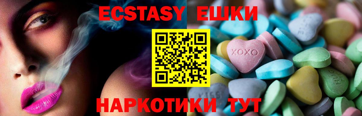 Экстази бентли  Вход с VPN  Экстази  Лыткарино  ЭКСТАЗИ круглые 