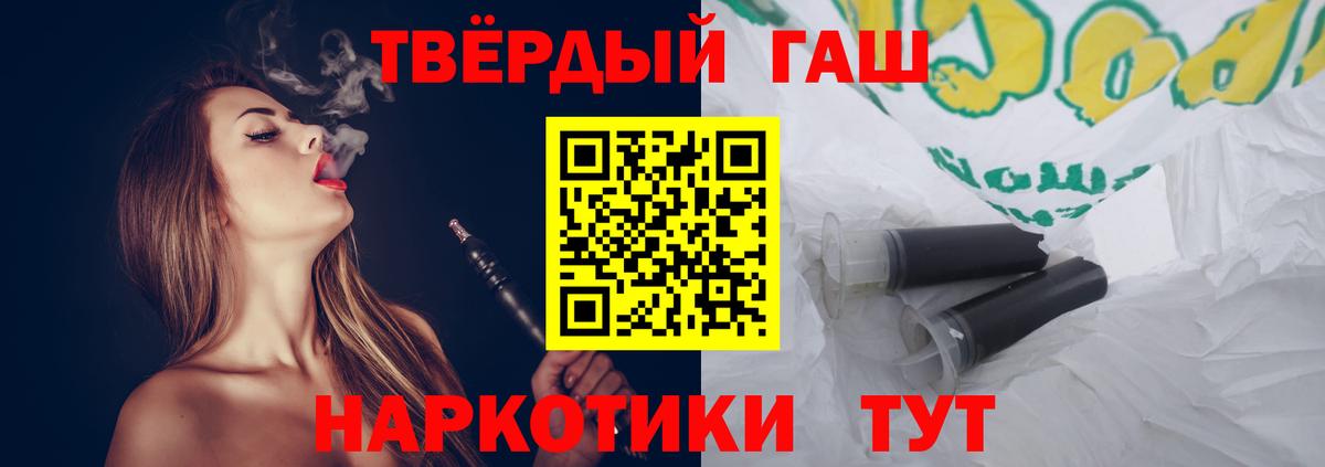 ГАШИШ VHQ Лыткарино