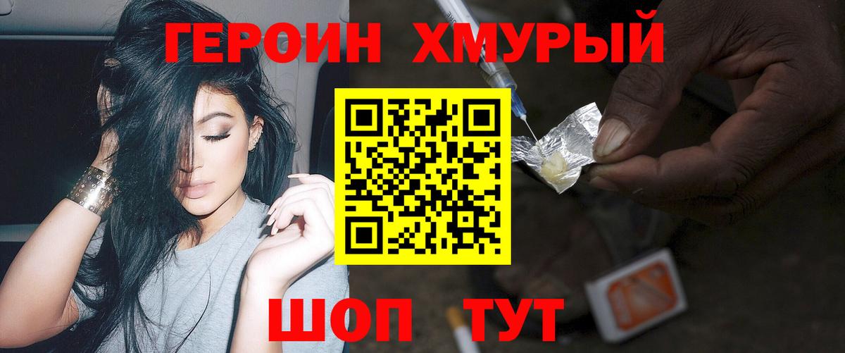Лыткарино  Вход с VPN  Конопля  Cocaine  ЭКСТАЗИ  ГАШИШ  Мефедрон   Cocaine 