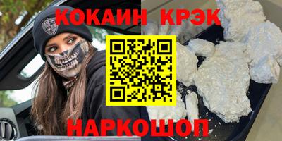 кокаин колумбия Донецк