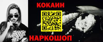 кристаллы Дубна