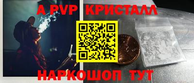кристаллы Дубна