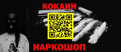 кристаллы Дубна