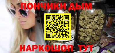 бошки Рузаевка