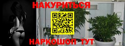 кристаллы Дубна