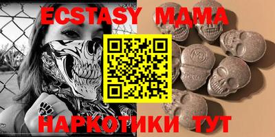 кристаллы Дубна