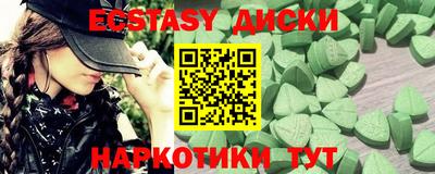 кристаллы Дубна