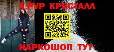 кристаллы Дубна