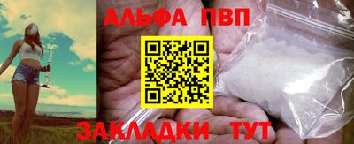 кристаллы Дубна