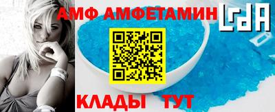 кристаллы Дубна