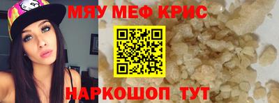 кристаллы Дубна