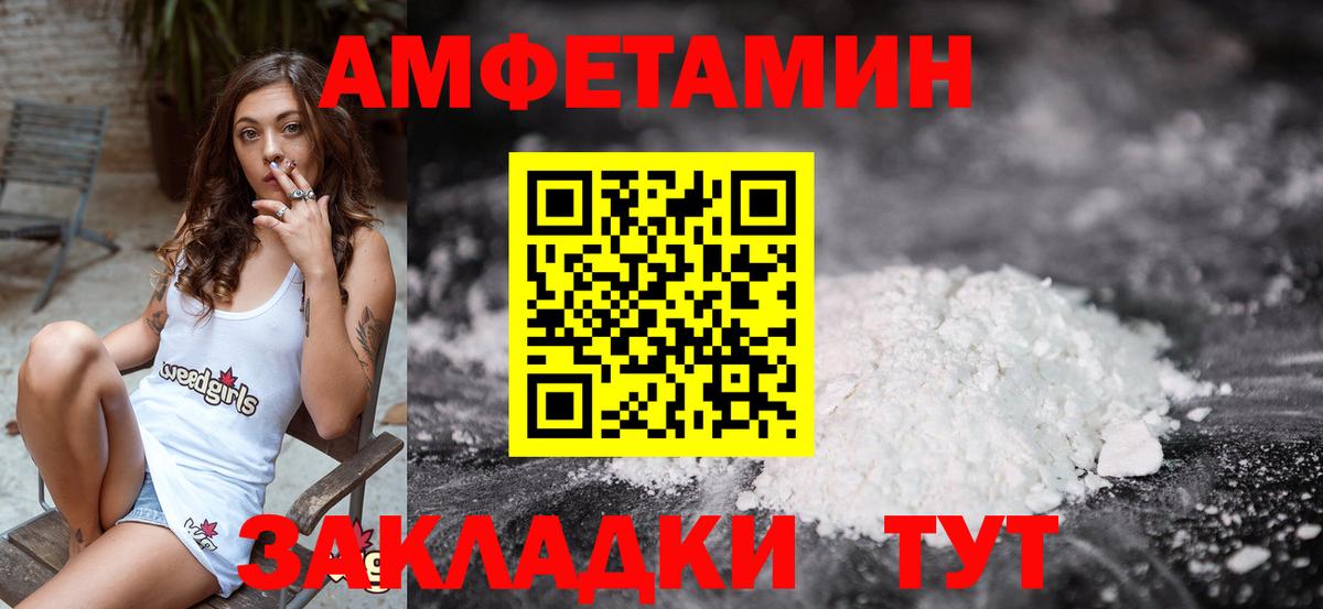 МЕТАМФЕТАМИН винт Лыткарино