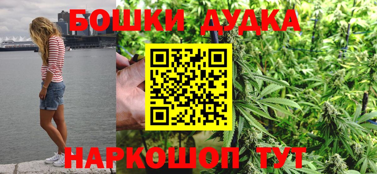 МАРИХУАНА Amnesia Лыткарино